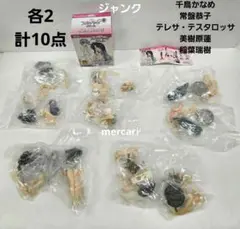 ③フルメタルパニック？ふもっふ温泉湯けむり編　5種　各2　計10点　ジャンク
