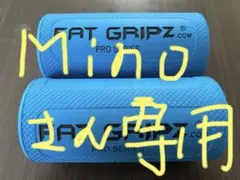FAT GRIPZ PRO SERIES ファットグリップ 筋トレ　トレーニング