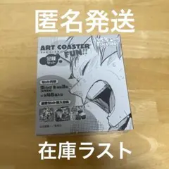 【新品】 ハイキュー ファンパーク アートコースターBOX 全種セット