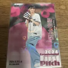 駒形友梨 2024 First Pitch 限定カード