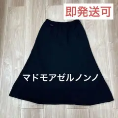 マドモアゼルノンノ ニット ミモレスカート