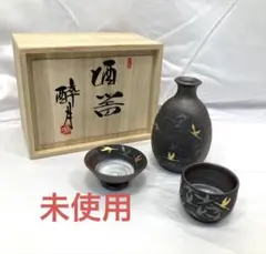 無形文化財　萬古焼　清水酔月造　竹鳥文　横手急須　共布共箱　V　R6234 2025年最新】清水酔月の人気アイテム - メルカリ