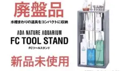 2025年最新】ada ツールスタンドの人気アイテム - メルカリ