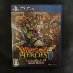 PS4 ドラゴンクエストヒーローズII 双子の王と予言の終わり