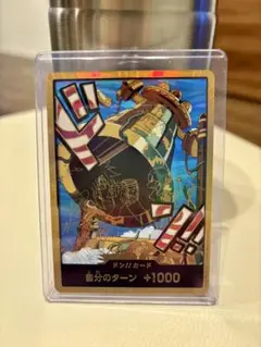 【24時間以内発送】ワンピースカードゲーム THE BESTVol.2金ドン！