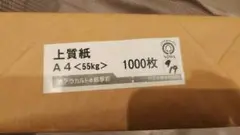 Item thumbnail for item bfedd2ca-8f9f-4209-94b1-b8099ec272f2