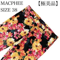 【極美品・美脚】マカフィー 花柄パンツ 38 派手 きれいめ 美シルエット 完売
