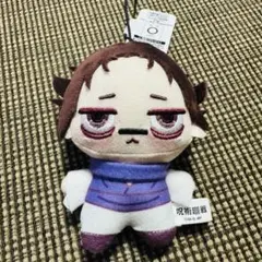 呪術廻戦 ちょぴぬいぷち / 脹相