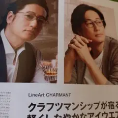 Item thumbnail for item 86326e8d-1da1-4f88-831d-c13d00d3469c