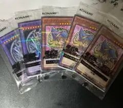 遊戯王OCG デュエルモンスターズ ハイチュウ特典