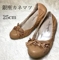 銀座かねまつ パンプス タッセル 本革 ブラウン 25cm