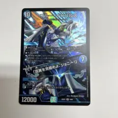 ブルーインパルス　真実を見極めよ、ジョニー！