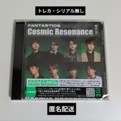 Cosmic Resonance