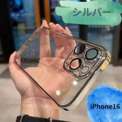 SALE！キラキラ　iPhone16ケース　韓国　シルバー