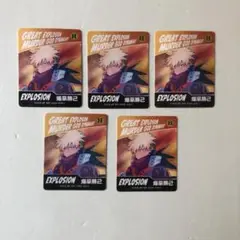 5枚セット　爆豪　J賞 ステッカーセット　ヒロアカ　一番くじ　相反する思い