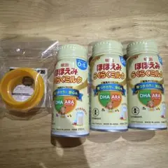 明治 ほほえみらくらくミルク 200ml 3本、アタッチメントセット
