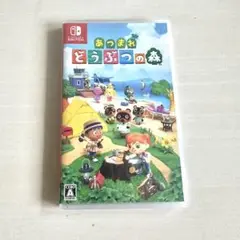 【動作確認済み】Switch あつまれどうぶつの森 あつ森 どう森