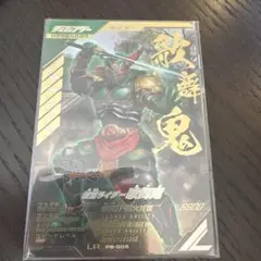 ガンバレジェンズ　仮面ライダー　歌舞伎