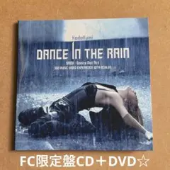 倖田來未『DANCE IN THE RAIN』FC限定盤CD＋DVD☆美品☆