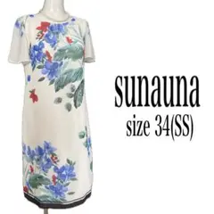 タグ付 未使用 sunauna スーナウーナ 花柄 ワンピース 水彩
