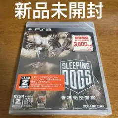 「同梱可」 PS3スリーピングドッグス 香港秘密警察 新品未開封