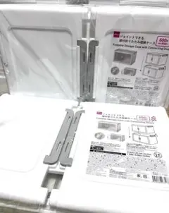ダイソー折りたたみ収納ケース小2個セット