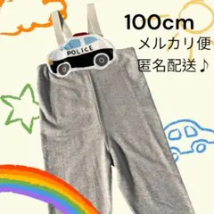 【新品タグ付き】しまむらMimoland サロペットパンツ 100cm 匿名配送