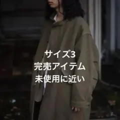 【未使用に近い】comoli 19aw WCPフーデッドコート