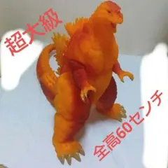 BANDAI 超大級 ファイナルプレミアム バーニングゴジラ BANDAI愛蔵版 超大級ファイナルプレミアムバーニングゴジラ