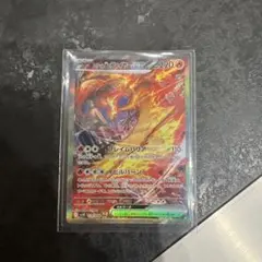 ロケット団のファイヤーex SAR