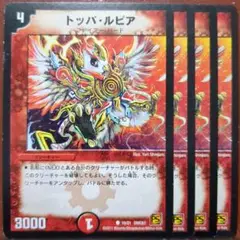 2025年最新】トッパルピアの人気アイテム - メルカリ
