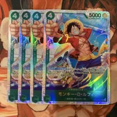 モンキー・D・ルフィ SR 4枚セット ワンピカード ワンピースカード