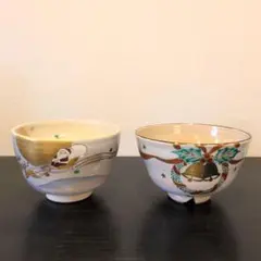 平安　田中渓峰造　数茶碗　9客　共箱　京焼 Yahoo!オークション -「田中渓峰」(茶碗 ) (茶道具)の落札相場