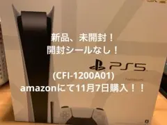 プレイステーション5