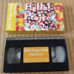 Hello!Project 2002～今年もすごいぞ!