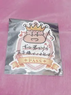 うたプリ ASS バクステ　一十木音也