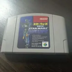 STAR WARS: SHADOW OF THE EMPIRE N64