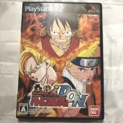 バトルスタジアム D.O.N (PS2)