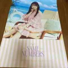 乃木坂46 佐藤璃果 ポスター Same numbers 真夏の全国ツアー