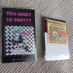 さん家　淫moral seal's　TOO ADULT TO PRETTY　4枚