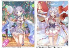 白猫ネコミミくじ2025 G賞　ブロマイド　ティナセット
