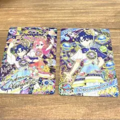 【新品未使用】アイプリ リング3弾 2枚セット