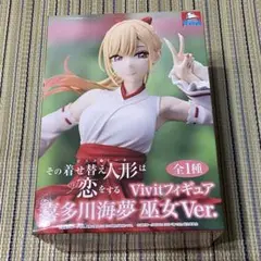 その着せ替え人形は恋をする 喜多川海夢 巫女Ver. GIGO限定