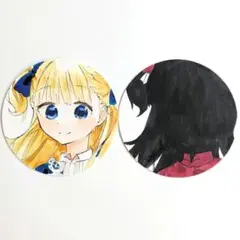 シャドーハウス　エミリコ　ケイト　2枚セット　手描きイラスト