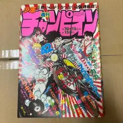 がっぷ力丸　全10巻　全初版 Amazon.co.jp: 全初版がっぷ力丸(全10巻)森村たつお/少年