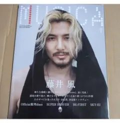 MUSICA(ムジカ)　 2025年7月号　藤井風　新品未読