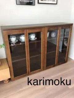 カリモク ガラス扉キャビネット サイドボード