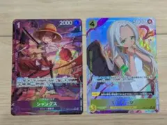 ワンピースカード受け継がれる意志　シャンクスRパラレル　S・スネークRパラレル