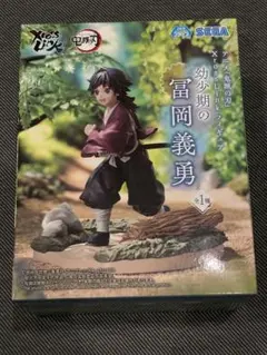 XrossLink 鬼滅の刃 幼少期の冨岡義勇　フィギュア　クロスリンク