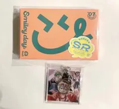 18TRIP Smiley day Day2 エイトリ カセットテープ